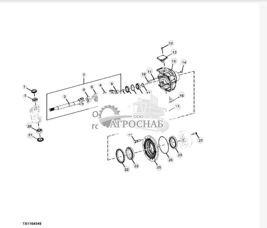 Ступицы корпуса, валы и универсальные шарниры переднего моста с MFWD 